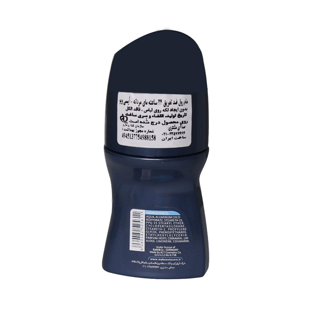 مام رول ضدتعریق مردانه 50م آیس ویو مای.webp 2