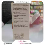 سرم ویتامین سی بالانس حجم 30 میلی لیتر