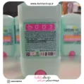 ضد تعریق آمبرلا Soft Clear