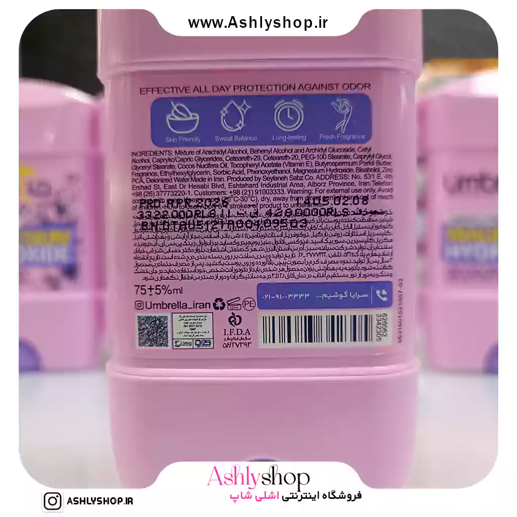 ضد تعریق آمبرلا Energy Fresh