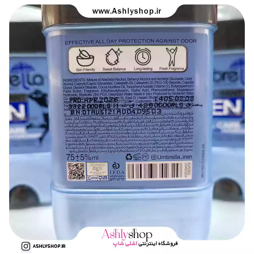 ضد تعریق آمبرلا Total Care
