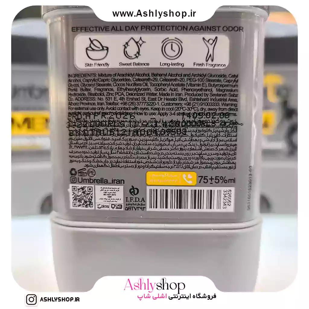 استیک ضد تعریق مردانه آمبرلا مدل Hero Man ظرفیت 75 میلی لیتر
