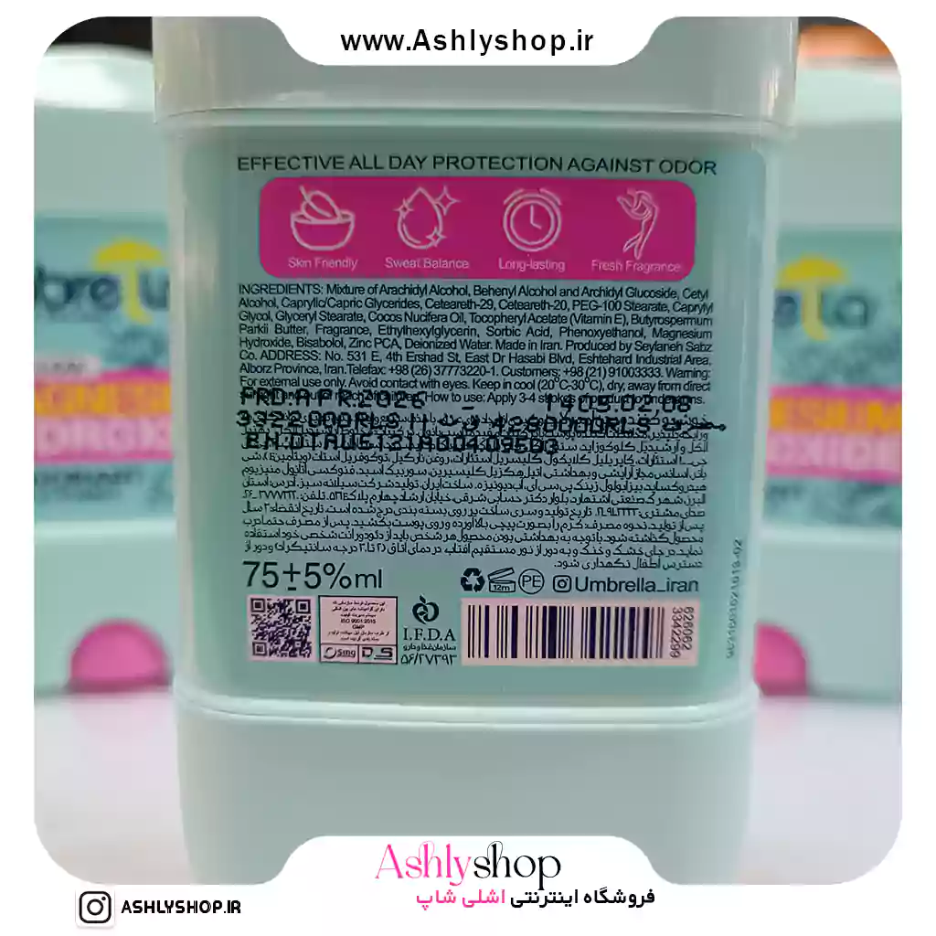استیک ضد تعریق زنانه آمبرلا مدل Soft Clear حجم 75 میلی لیتر
