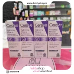 ضد آفتاب صورت و بدن سراوی