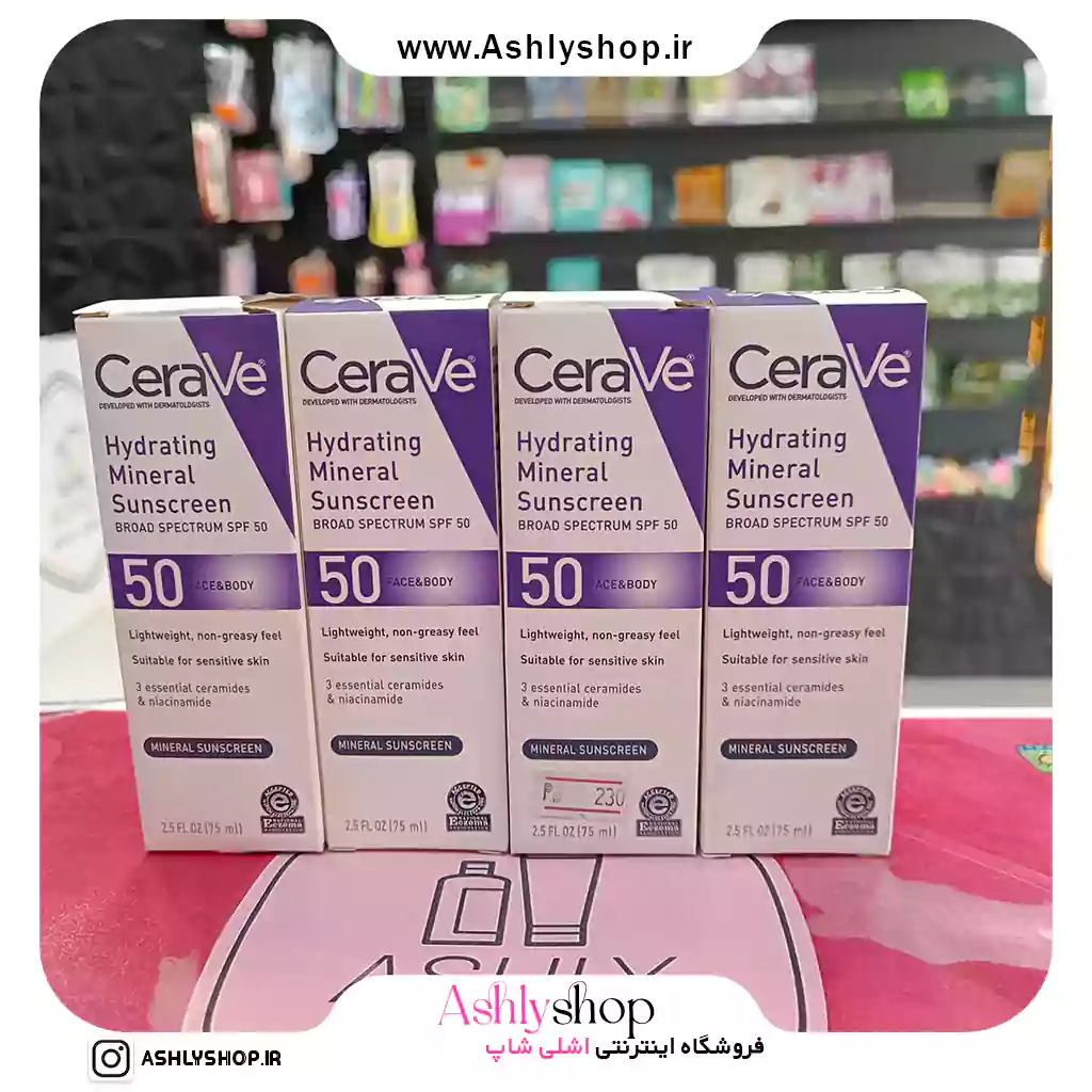 ضد آفتاب صورت و بدن سراوی