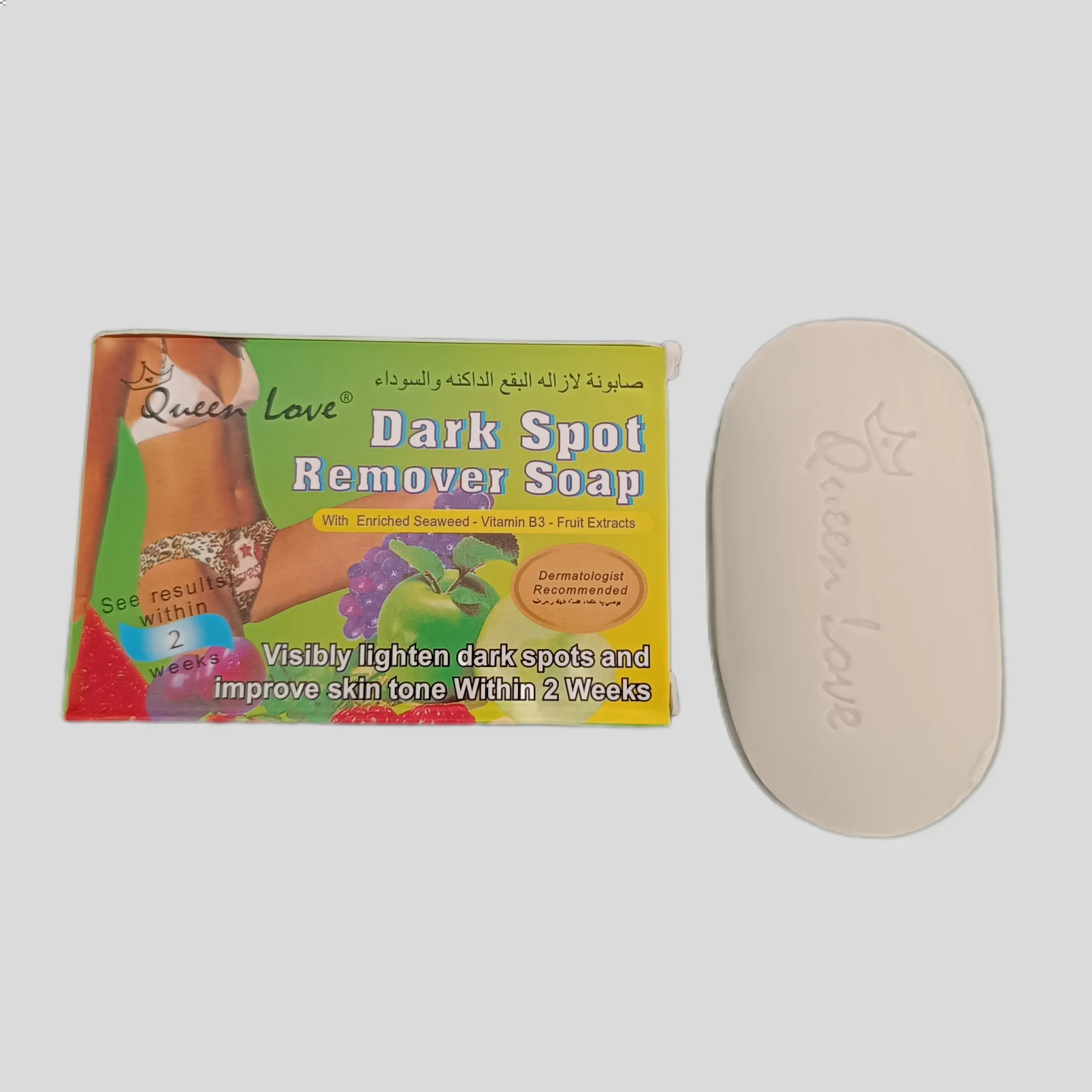 صابون رفع تیرگی