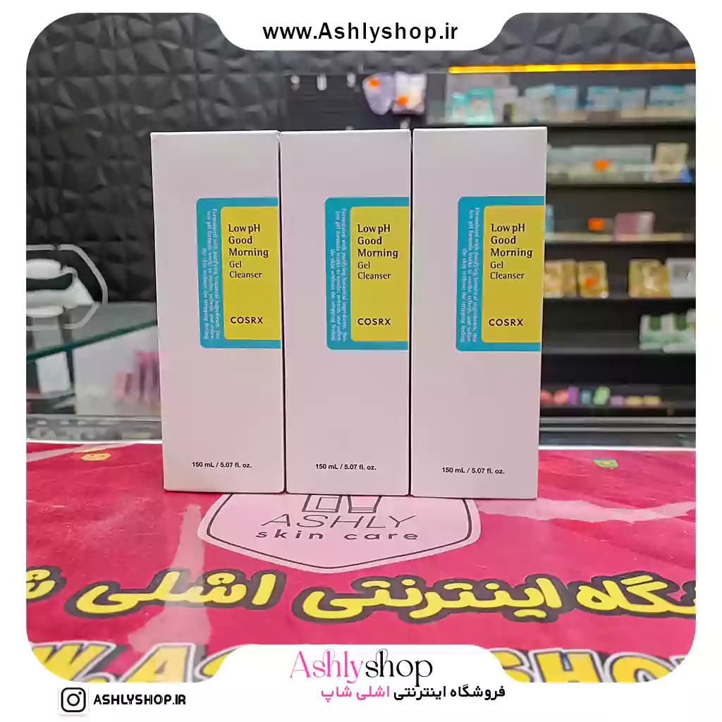 شوینده لو پی اچ گود مورنینگ کوزارکس شوینده لو پی اچ گود مورنینگ کوزارکس