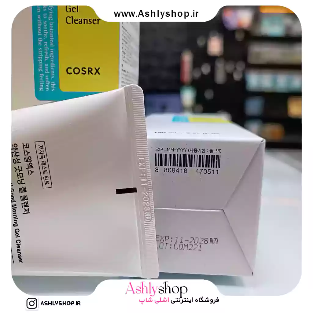 شوینده لو پی اچ گود مورنینگ کوزارکس شوینده لو پی اچ گود مورنینگ کوزارکس