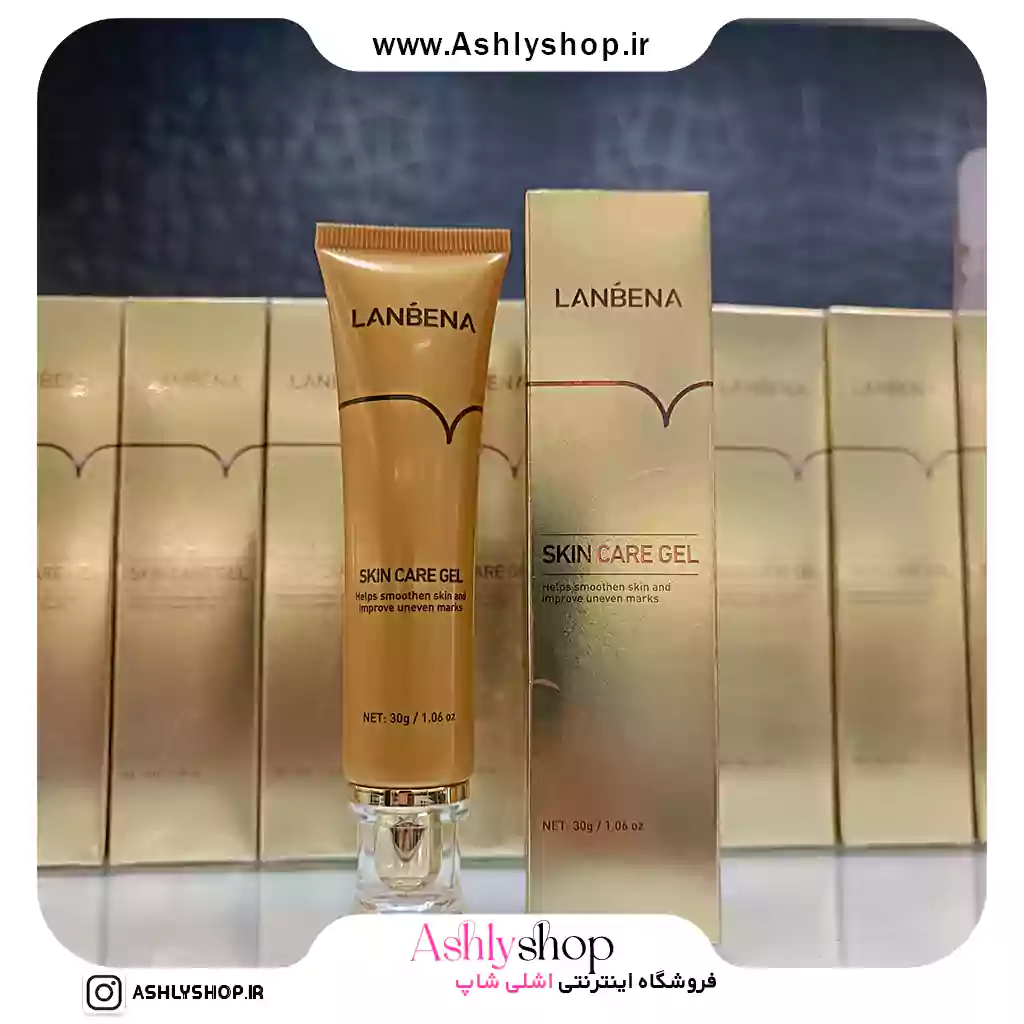 ژل ترمیم کننده جای جوش و اسکار لانبنا