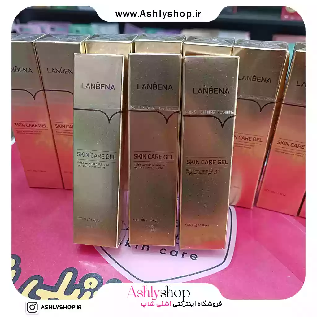 ژل ترمیم کننده جای جوش و اسکار لانبنا