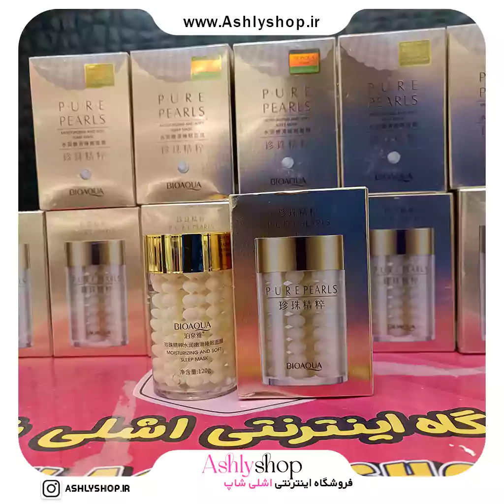 ماسک خواب مروارید بیواکوا