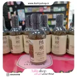 شامپو رزماری بیوآکوا