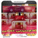 کرم آبرسان انار ایمیجز