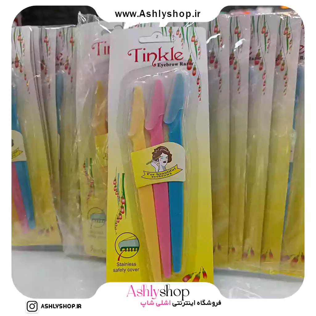 تیغ اصلاح ابرو تینکل