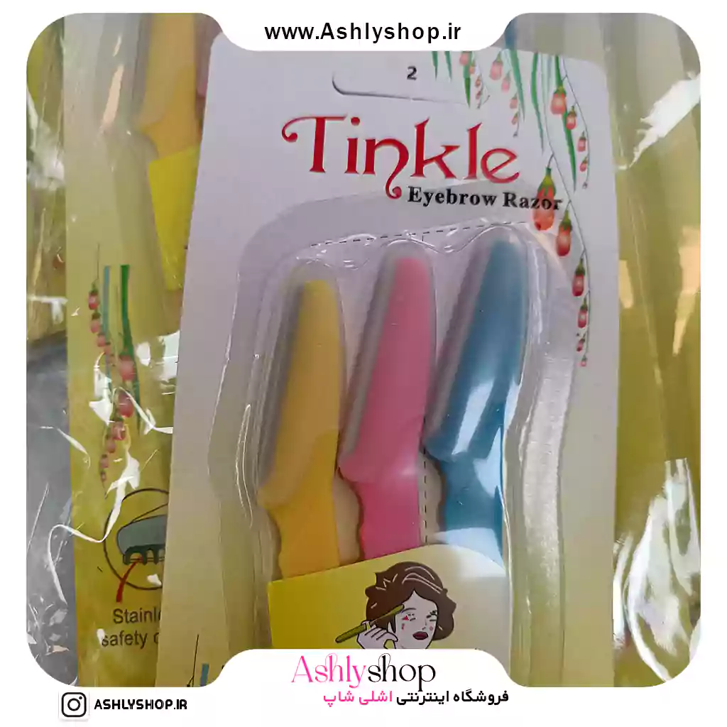 تیغ اصلاح ابرو تینکل
