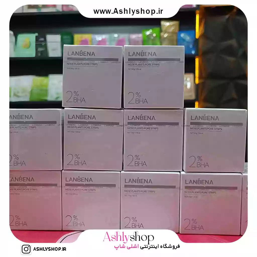 چسب بینی ضد جوش لانبنا