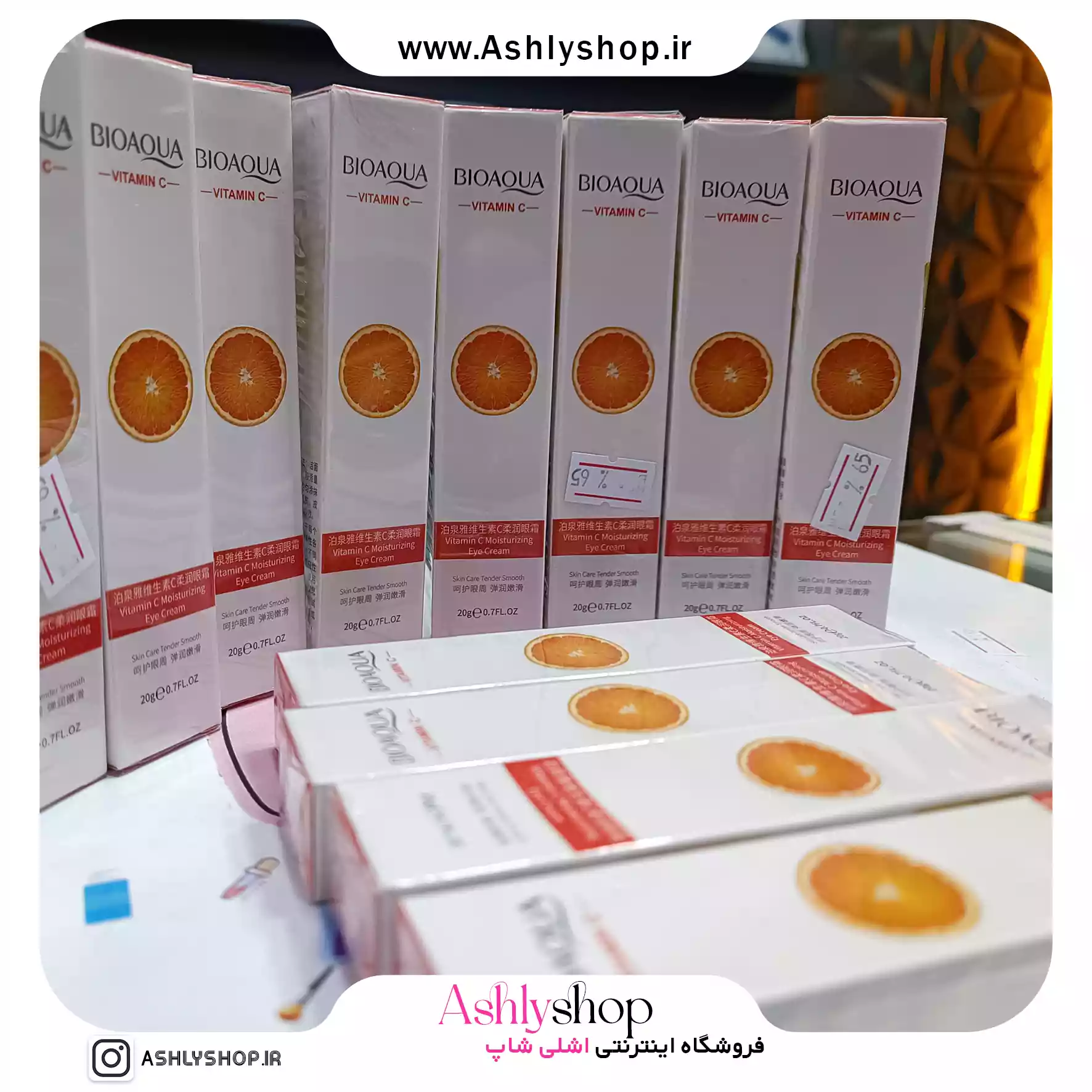 دور چشم ویتامین سی بیواکوا BIOAQUA