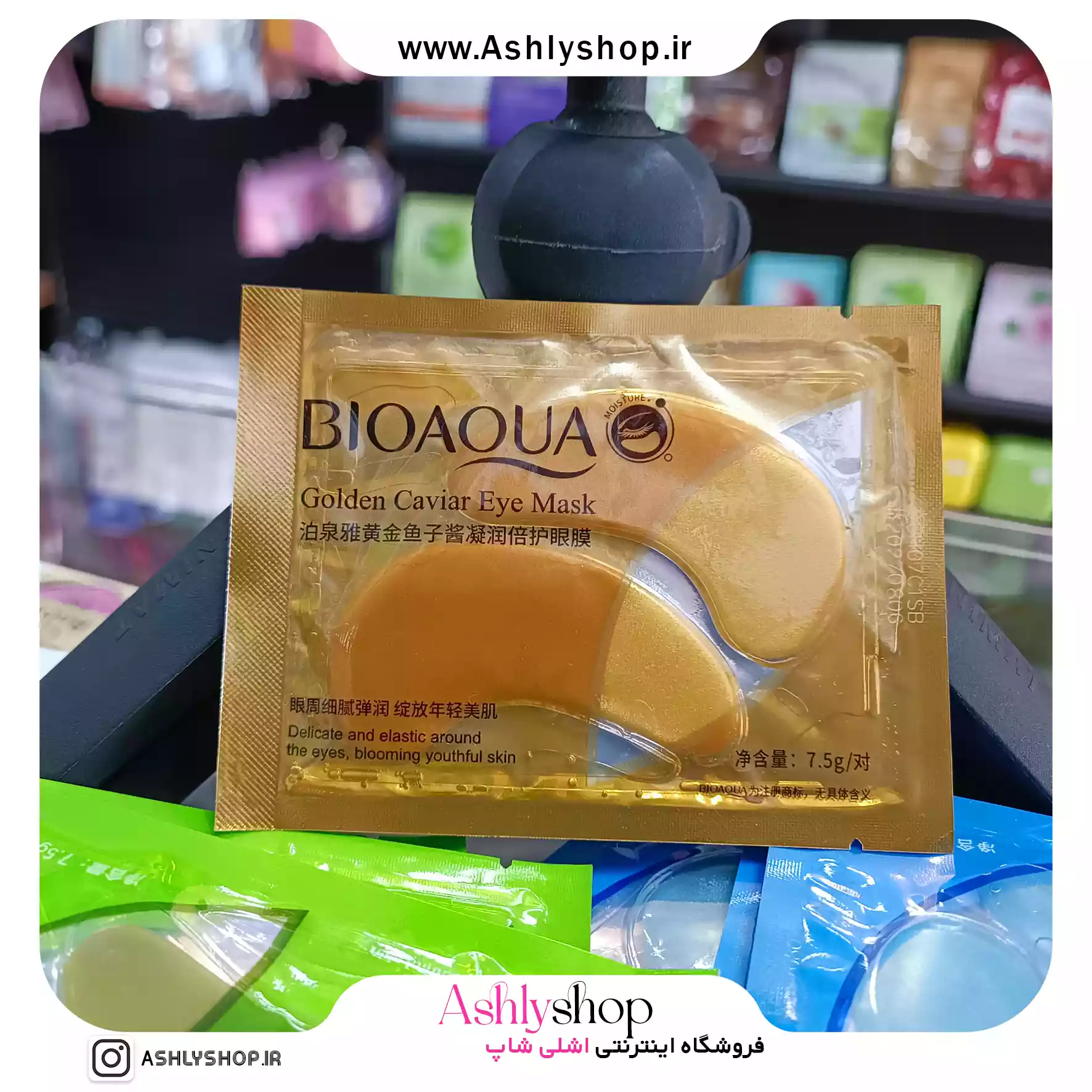 پچ زیر چشم ورقه ای بیواکوا1