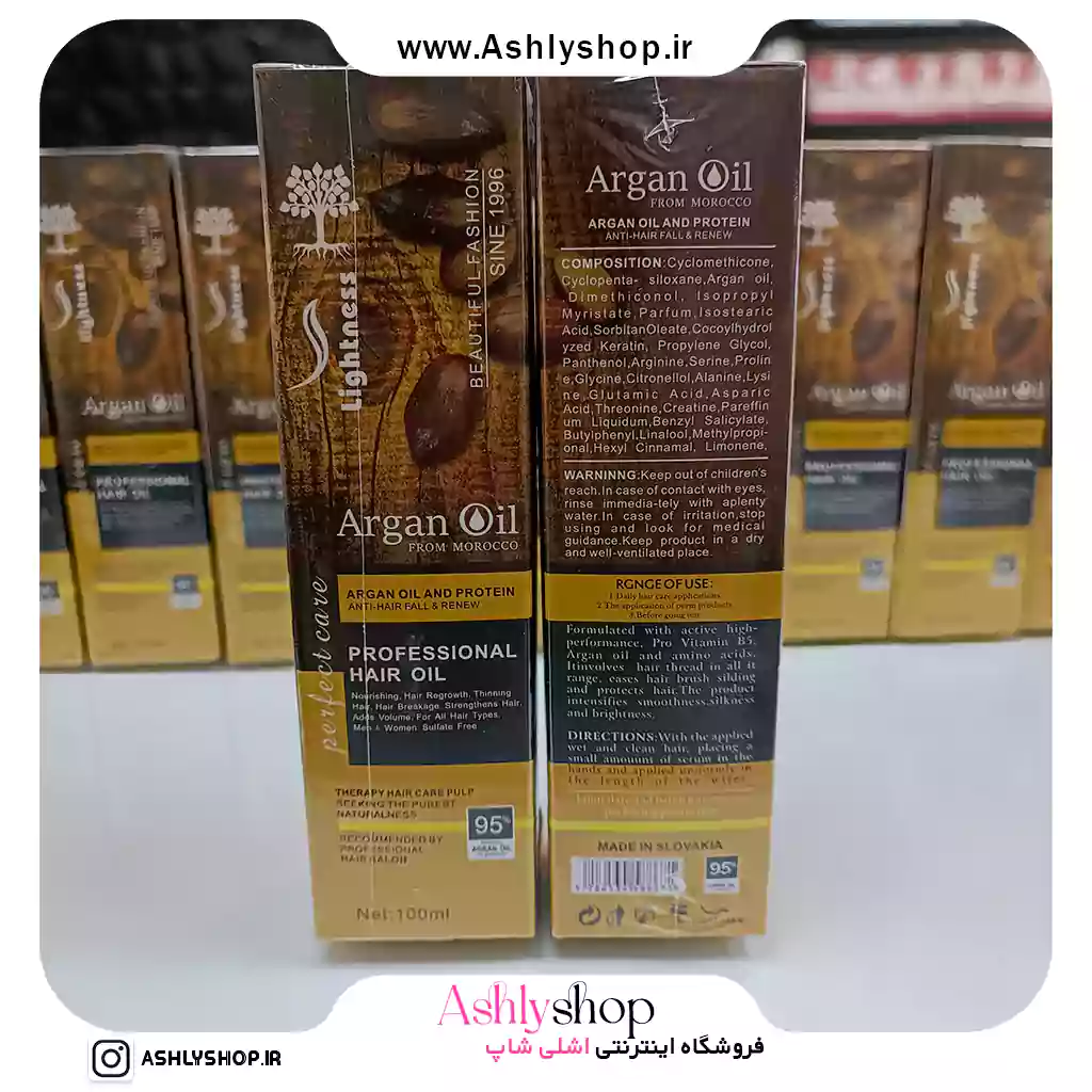 روغن آرگان لایتنس