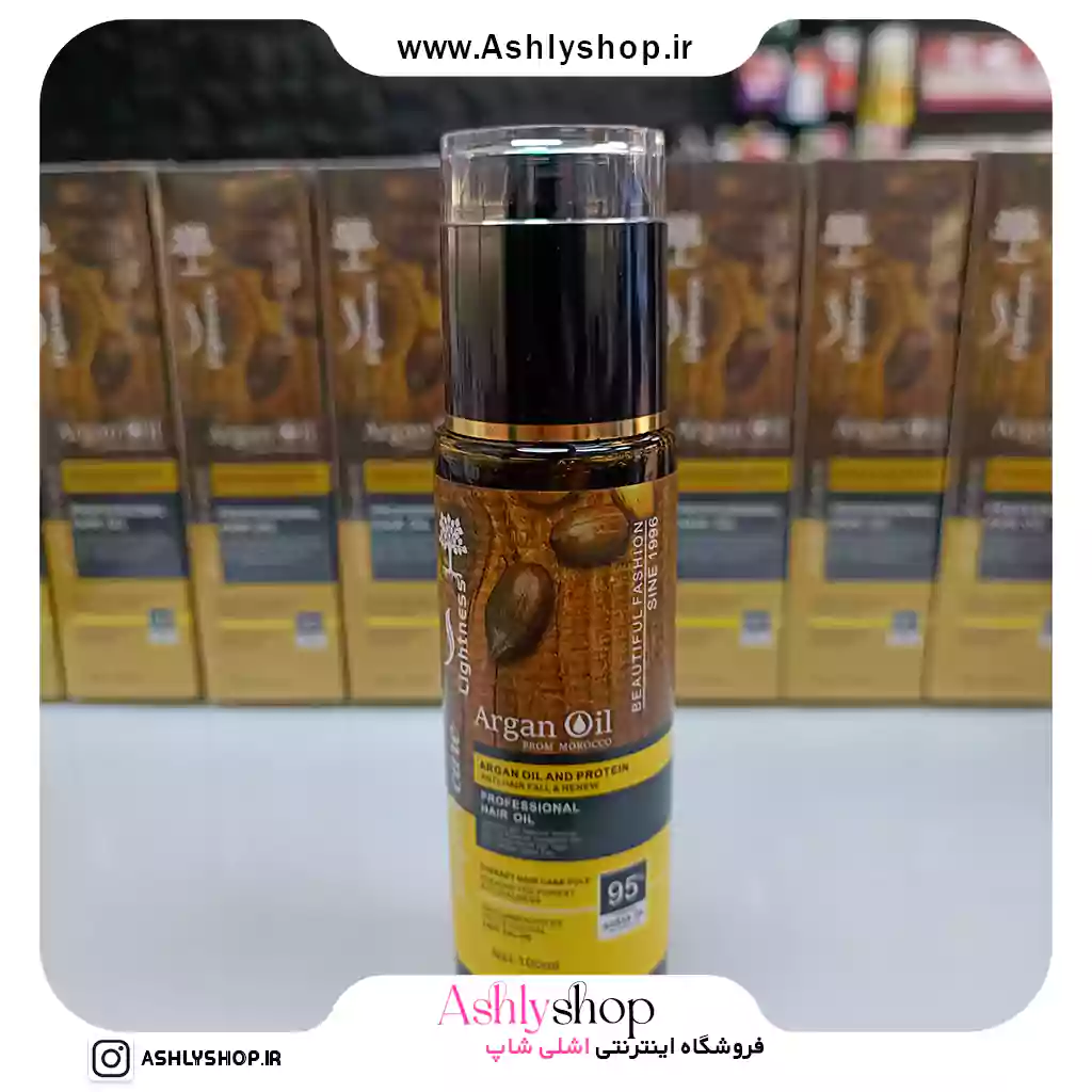 روغن آرگان لایتنس