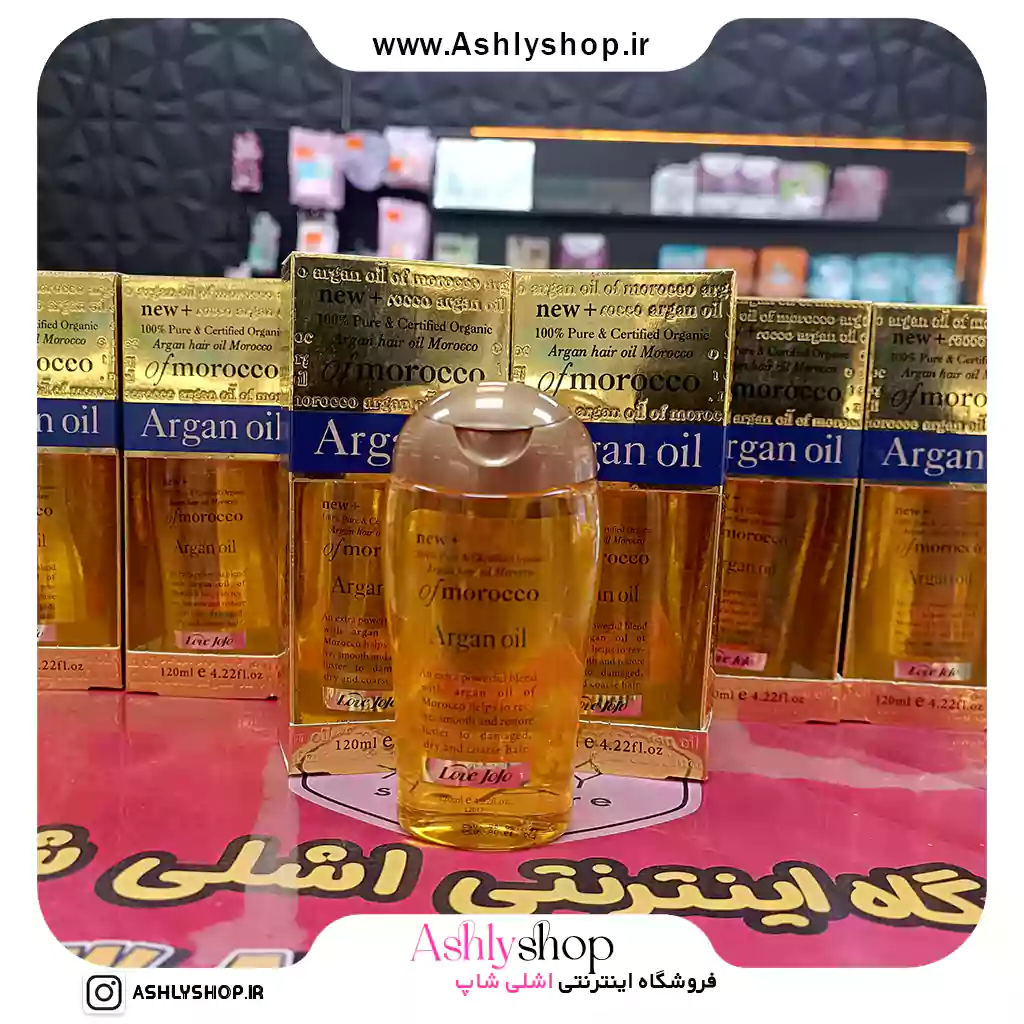 روغن ارگان مراکشی لاو جوجو روغن ارگان مراکشی لاو جوجو