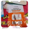 ماسک دست ورقه ای