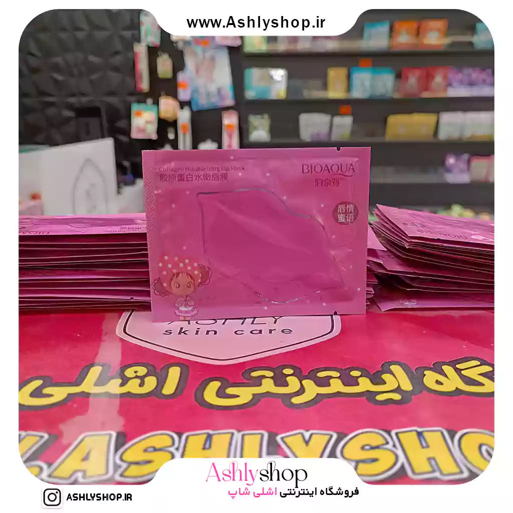 ماسک لب ورقه ای صورتی بیواکوا