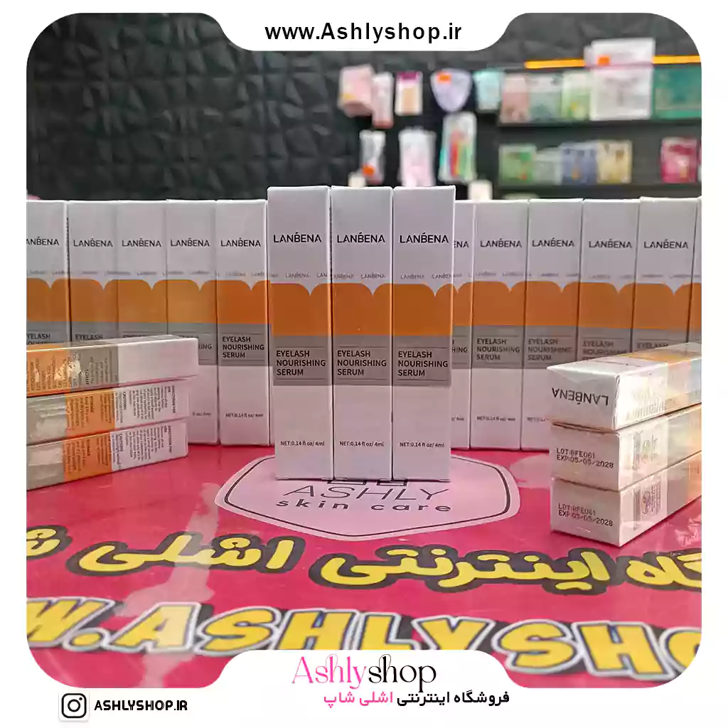 تقویت کننده مژه لانبنا