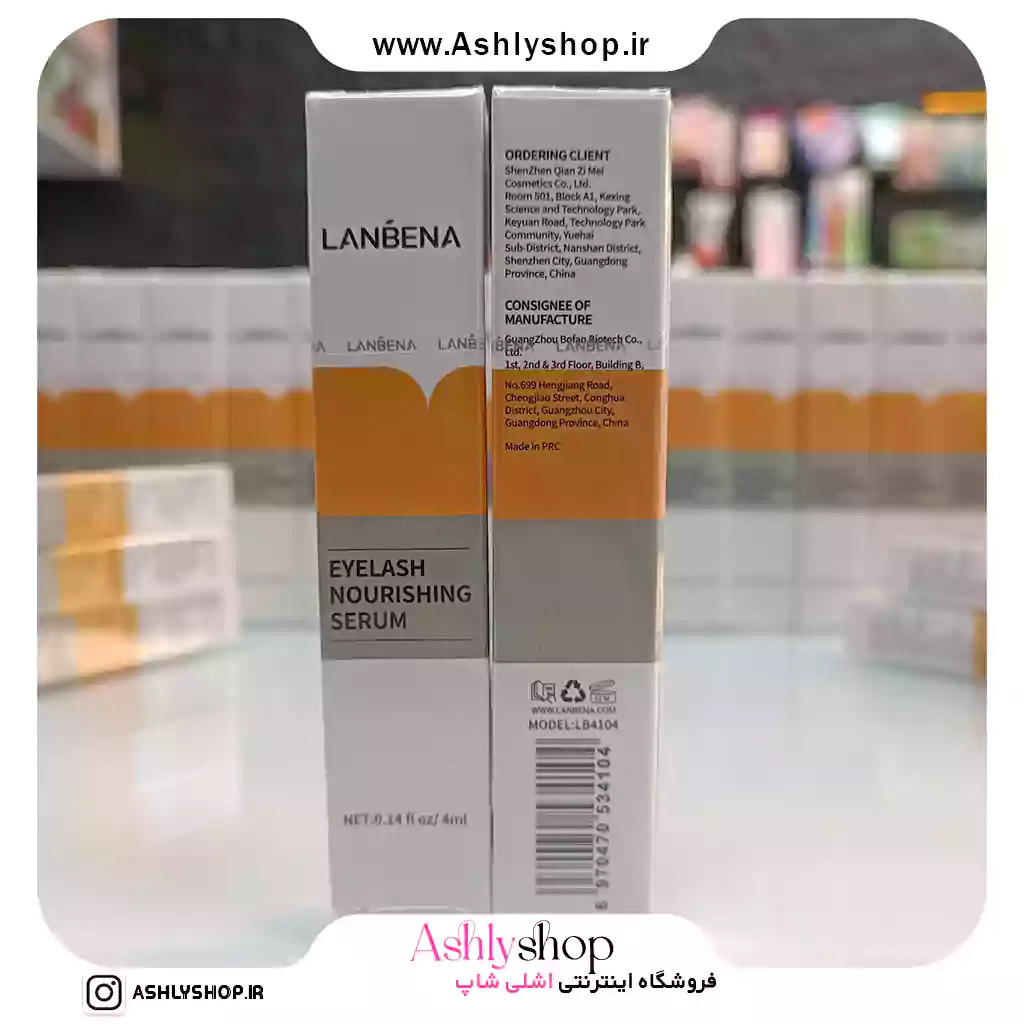 تقویت کننده مژه لانبنا