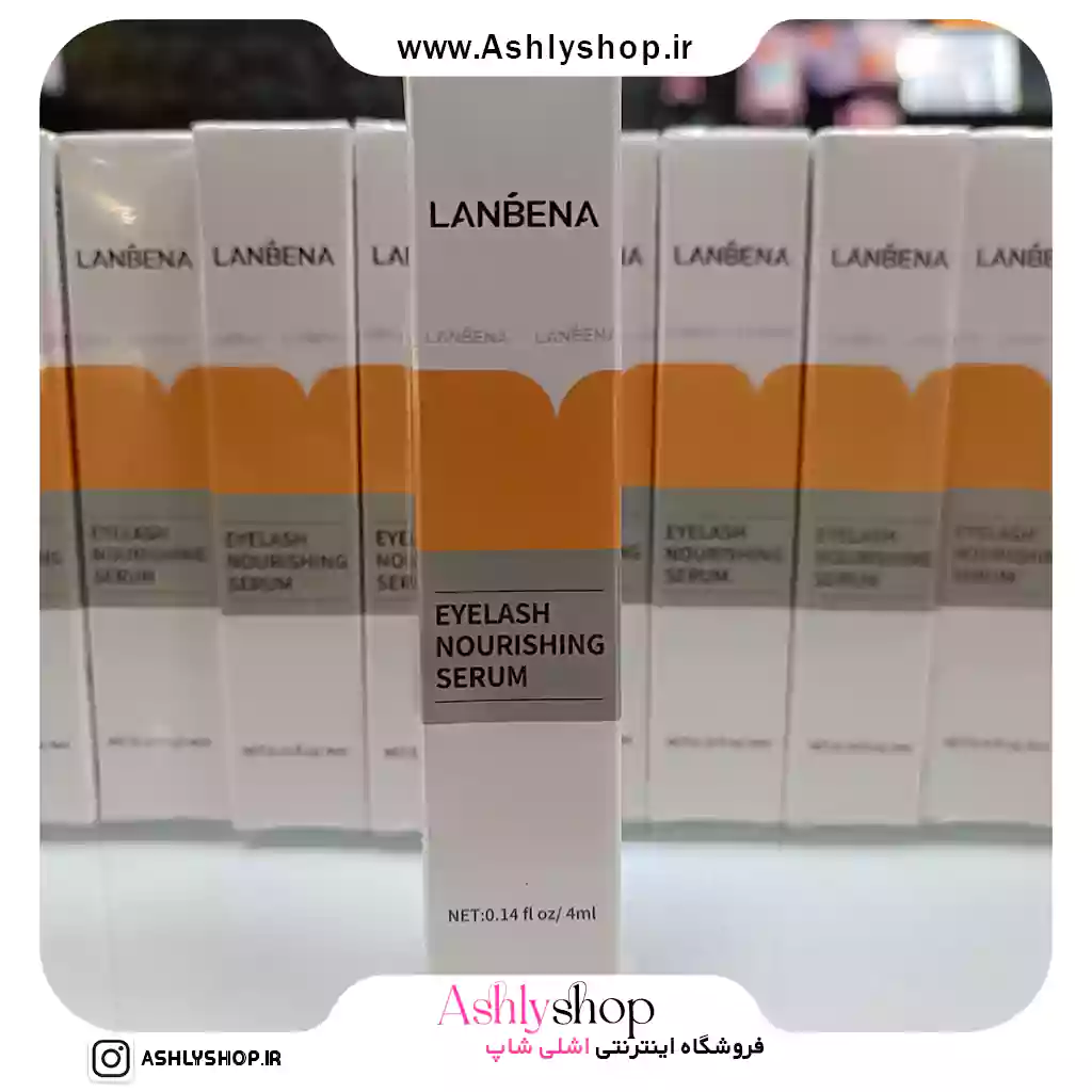 تقویت کننده مژه لانبنا