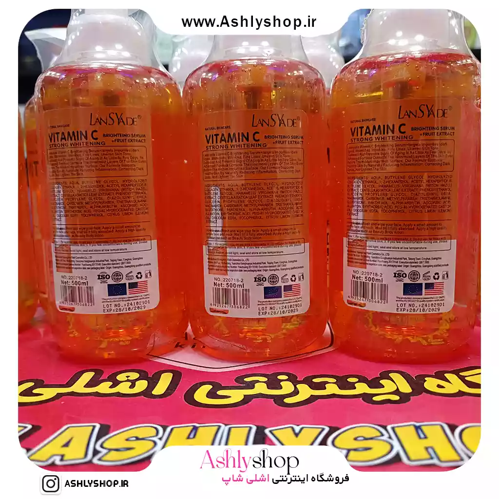 سرم آبرسان کلینیک Surge.webp