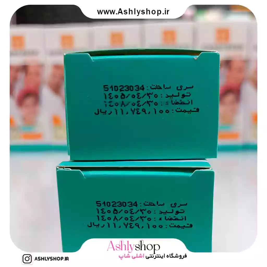 ضدآفتاب بی رنگ فلوییدی مای SPF50