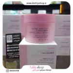 کرم ضدلک نیاسینامید استلین