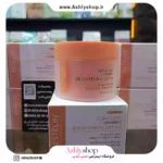 کرم زردچوبه ویتامین سی استلین