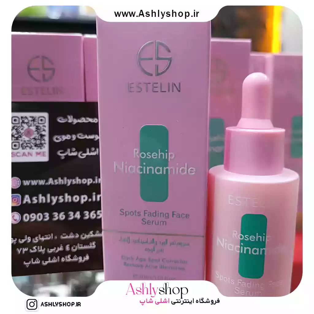 سرم ضدلک نیاسینامید استلین