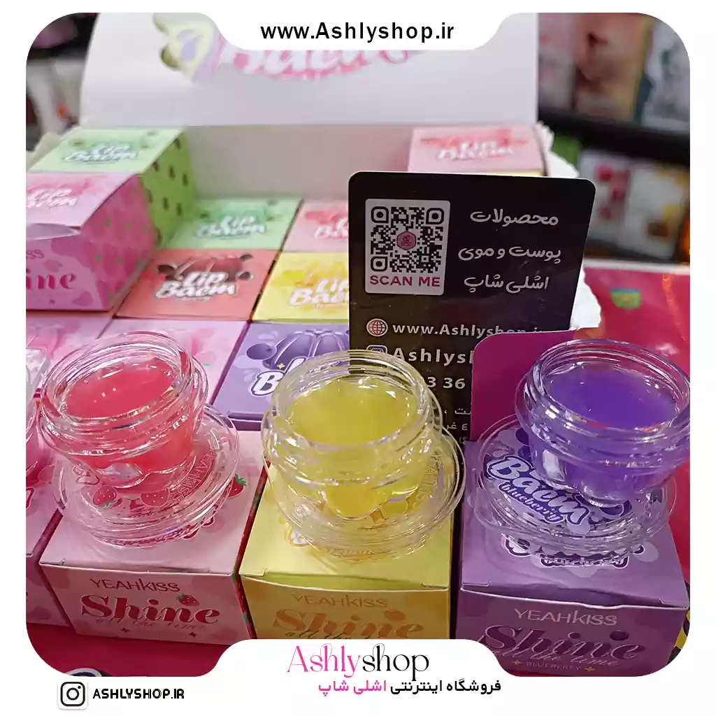 بالم لب ژله ای یاکیس YEAHKISS