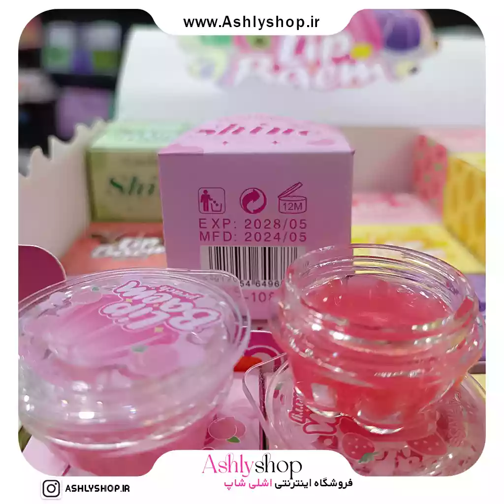 بالم لب ژله ای یاکیس YEAHKISS