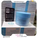 کرم هیالورونیک اسید استلین