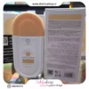 ضدآفتاب استیلن رنگی 100میل SPF100