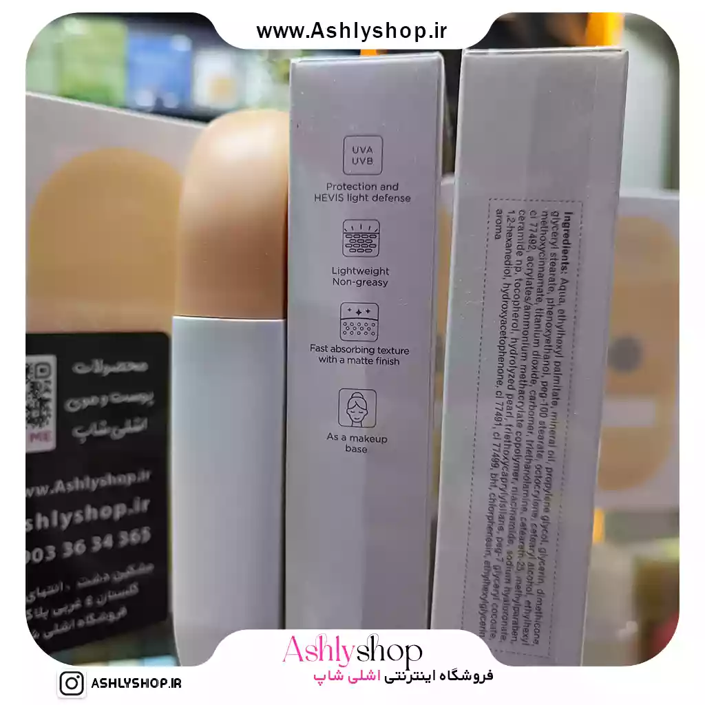 ۳۲ ضدآفتاب استیلن رنگی 100میل SPF100