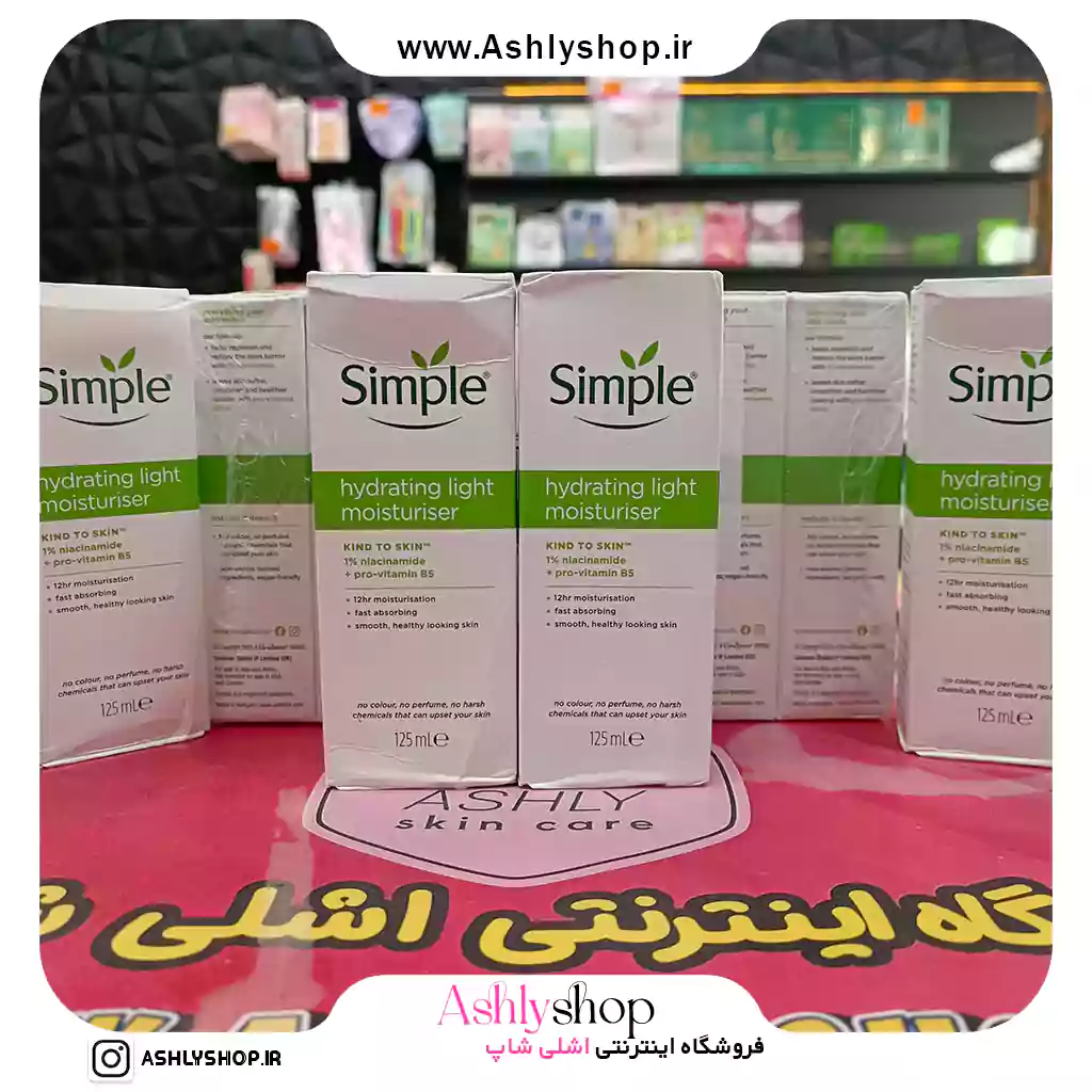 کرم آبرسان سیمپل لایت