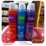 اسپری بدن زنانه شی