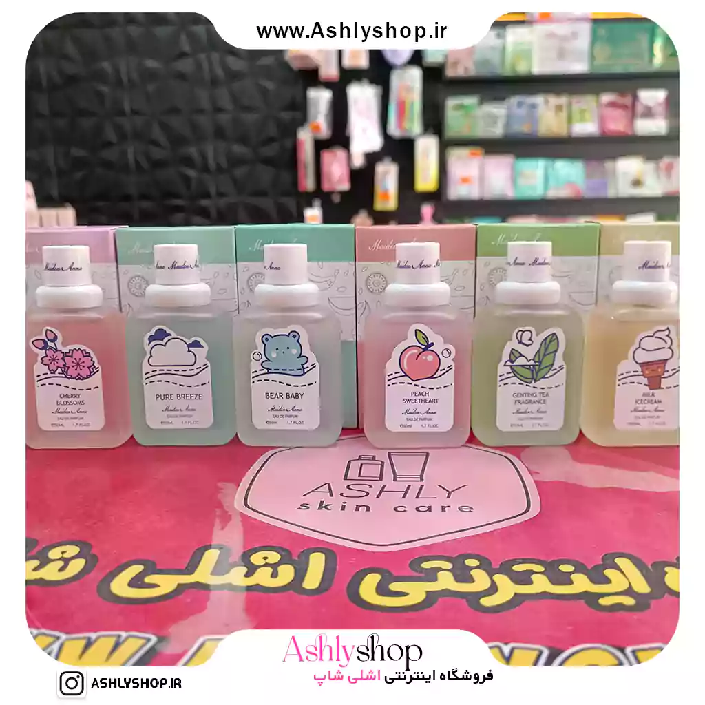 عطر بیکینی میدن آنا
