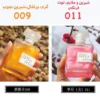 بادی اسپلش جین میس