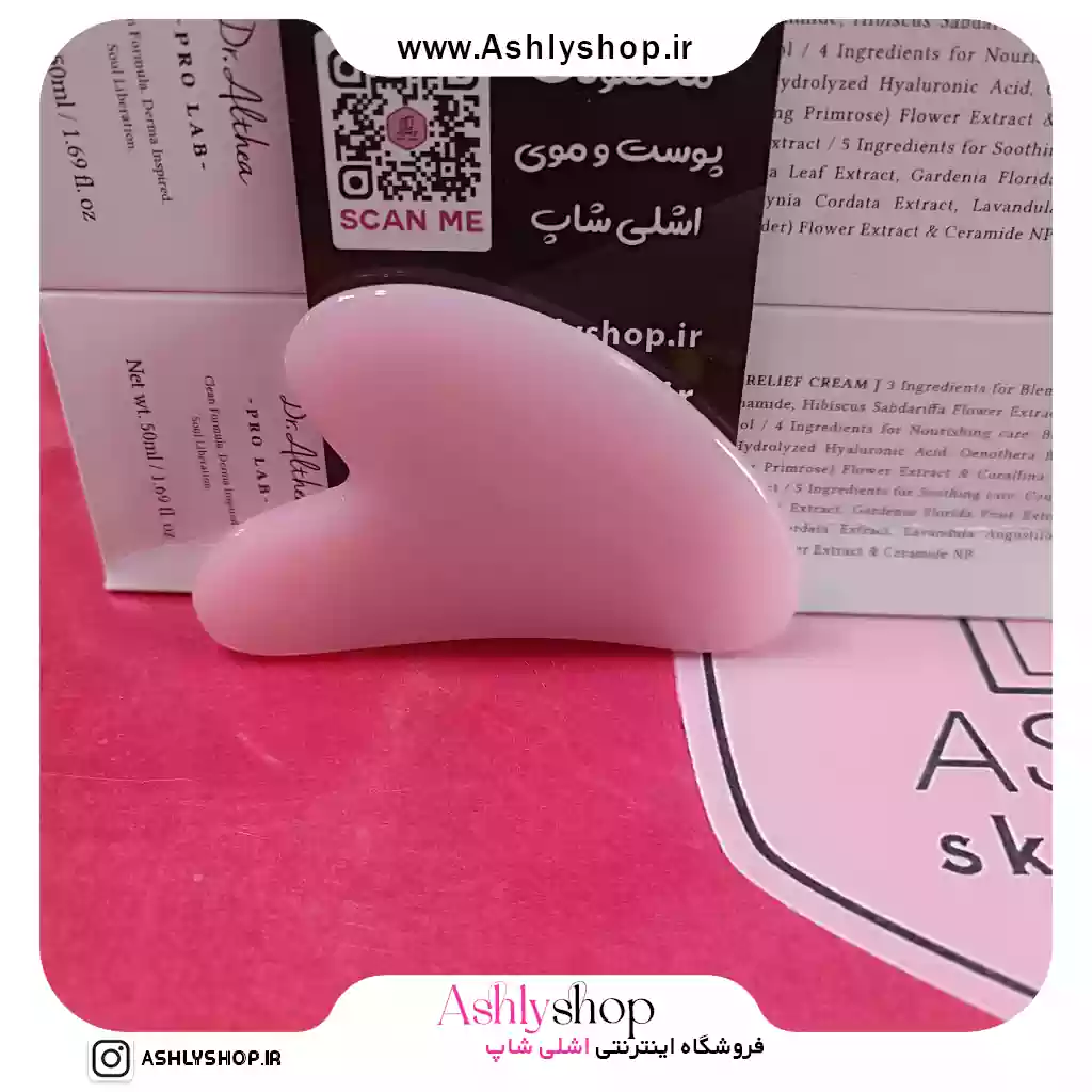 سنگ گواشا