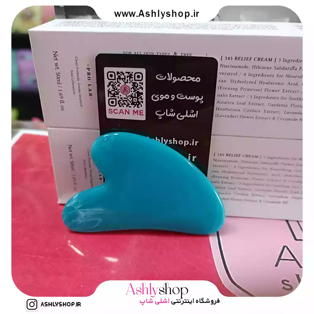 سنگ گواشا