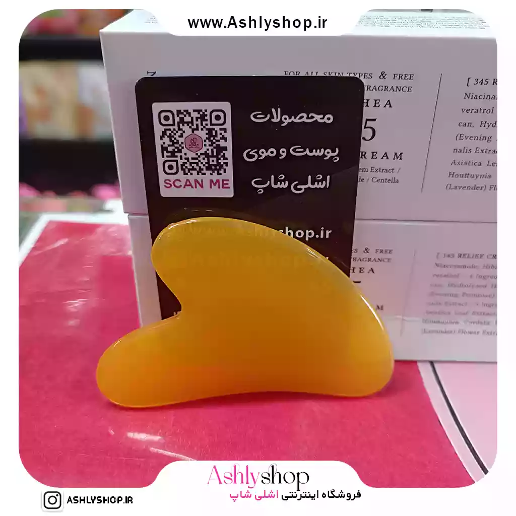 سنگ گواشا