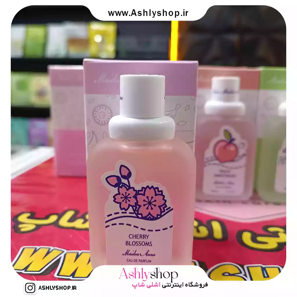 عطر بیکینی میدن آنا