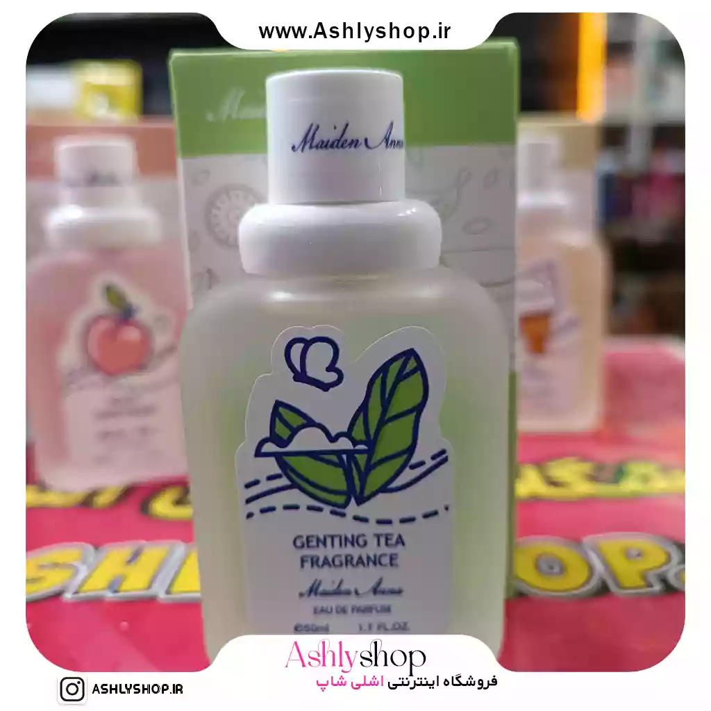 عطر بیکینی میدن آنا