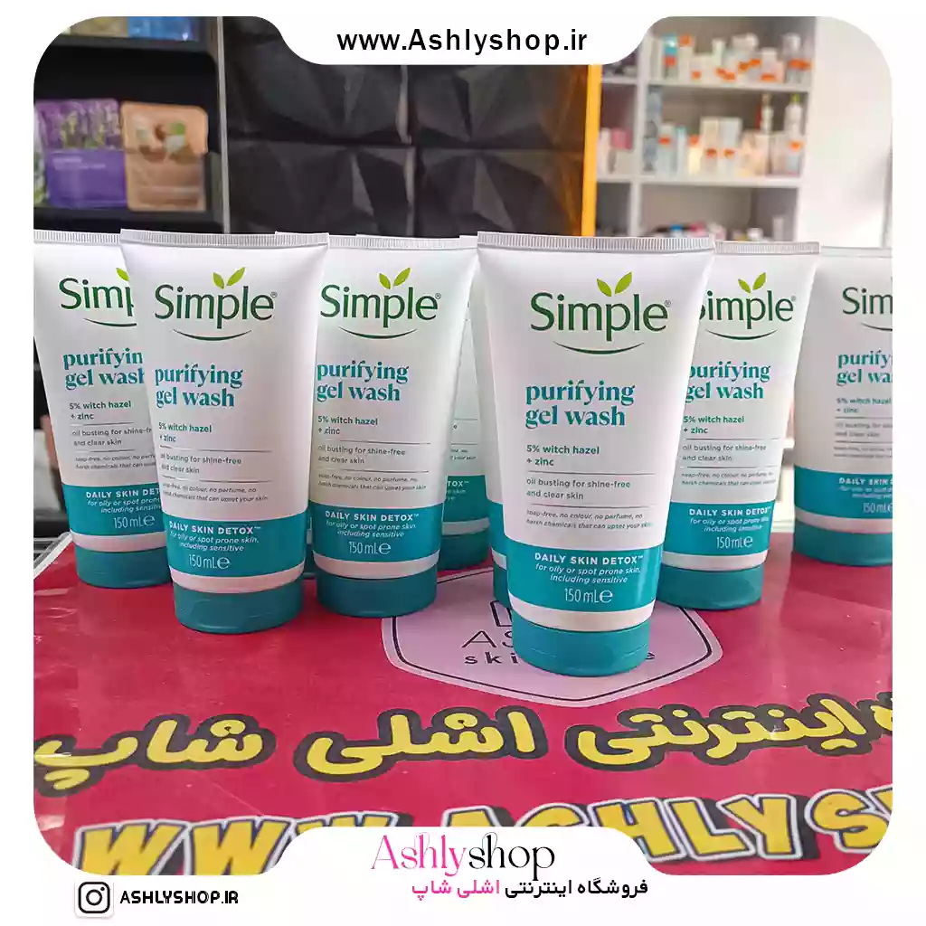 2 ژل شستشوی سیمپل purifying پوست چرب